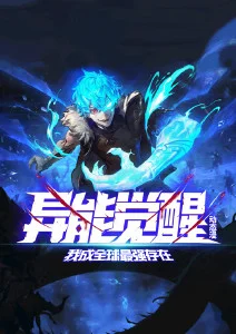 机械心跳动漫在线观看视频封面